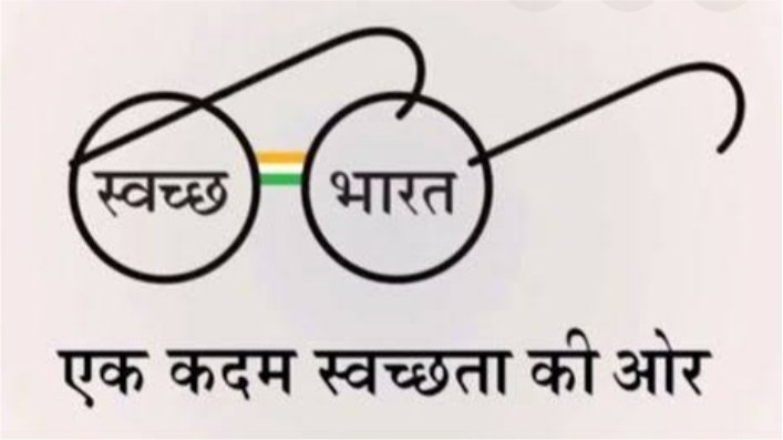 Durbal Divyang Kalyan Society (REGD.)