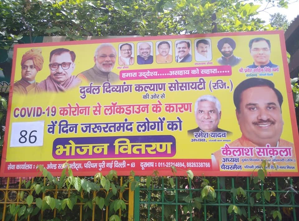 yashasvi pradhanmantri shri narendra modi ji dwara bataye gaye ayurvedik kadha or mask vitran