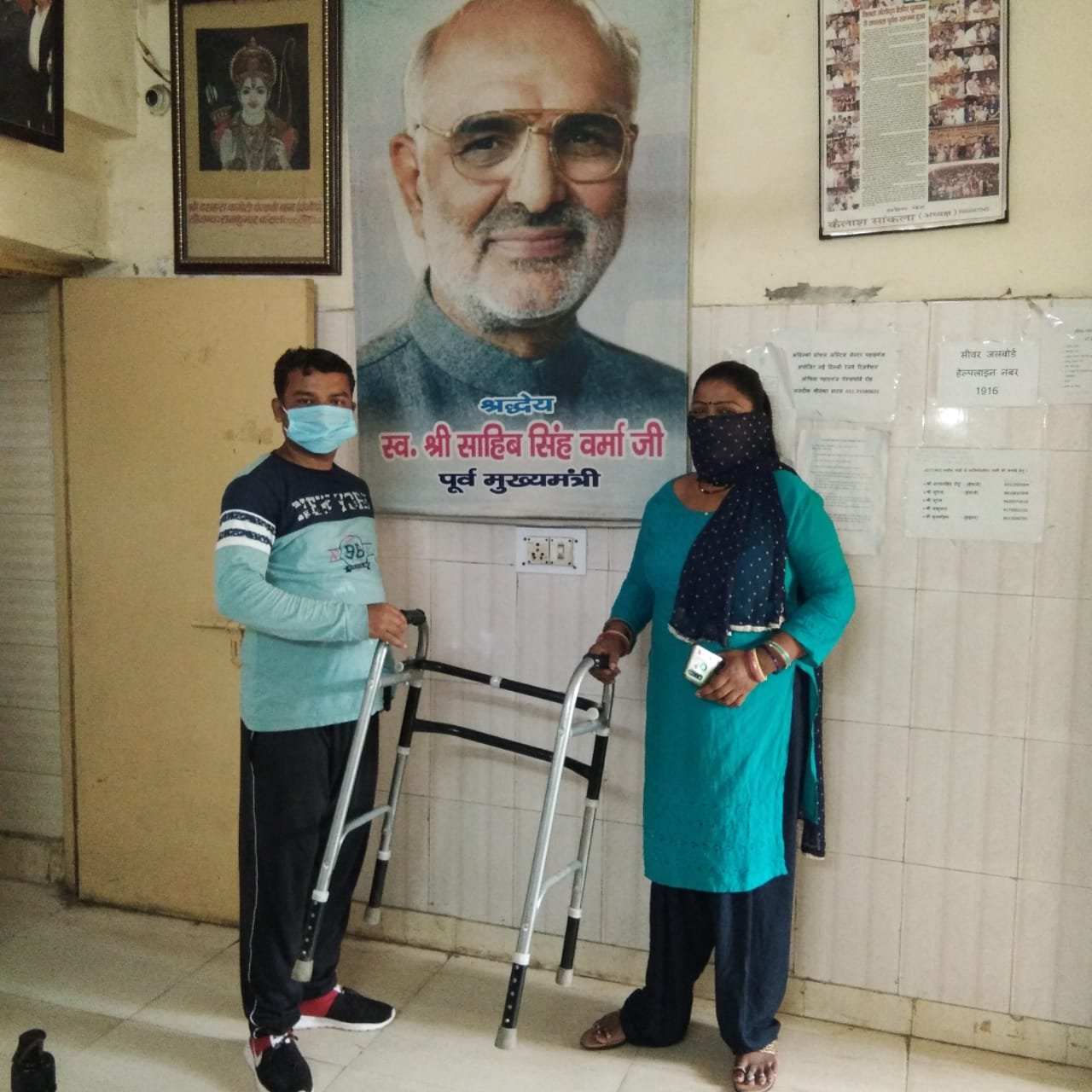 waker distribute for handicapped person