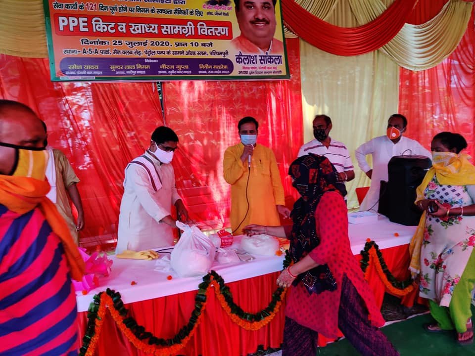 121 din puran hone par modi ji kit ayurvedik kadha mask vitran podha roopan ka aayojan kiya gaya