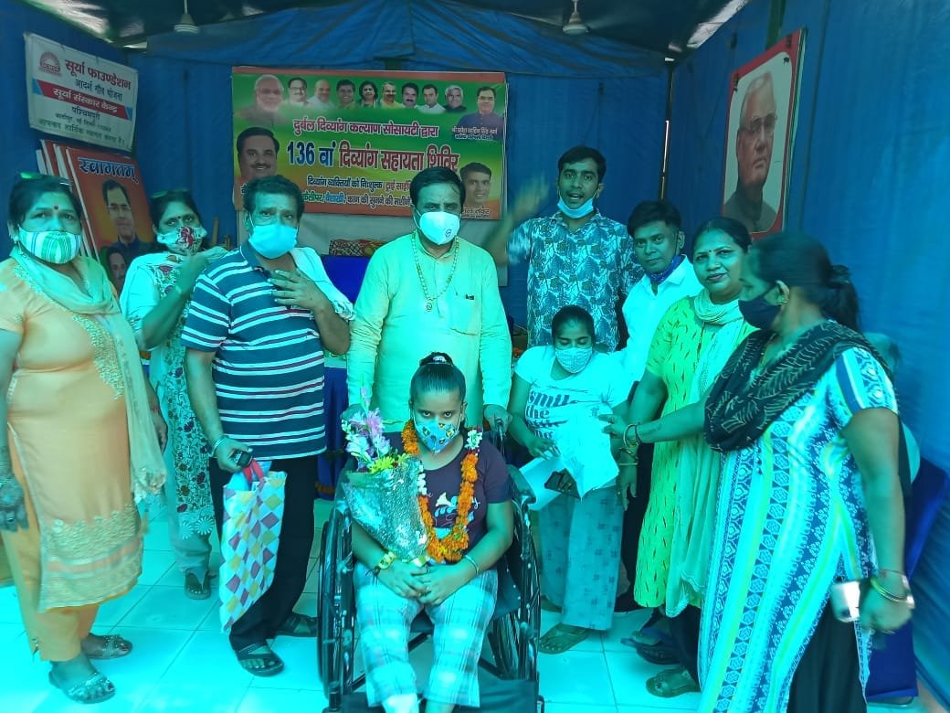 durbal divyang kalyan society dwara 136 shivir sampan