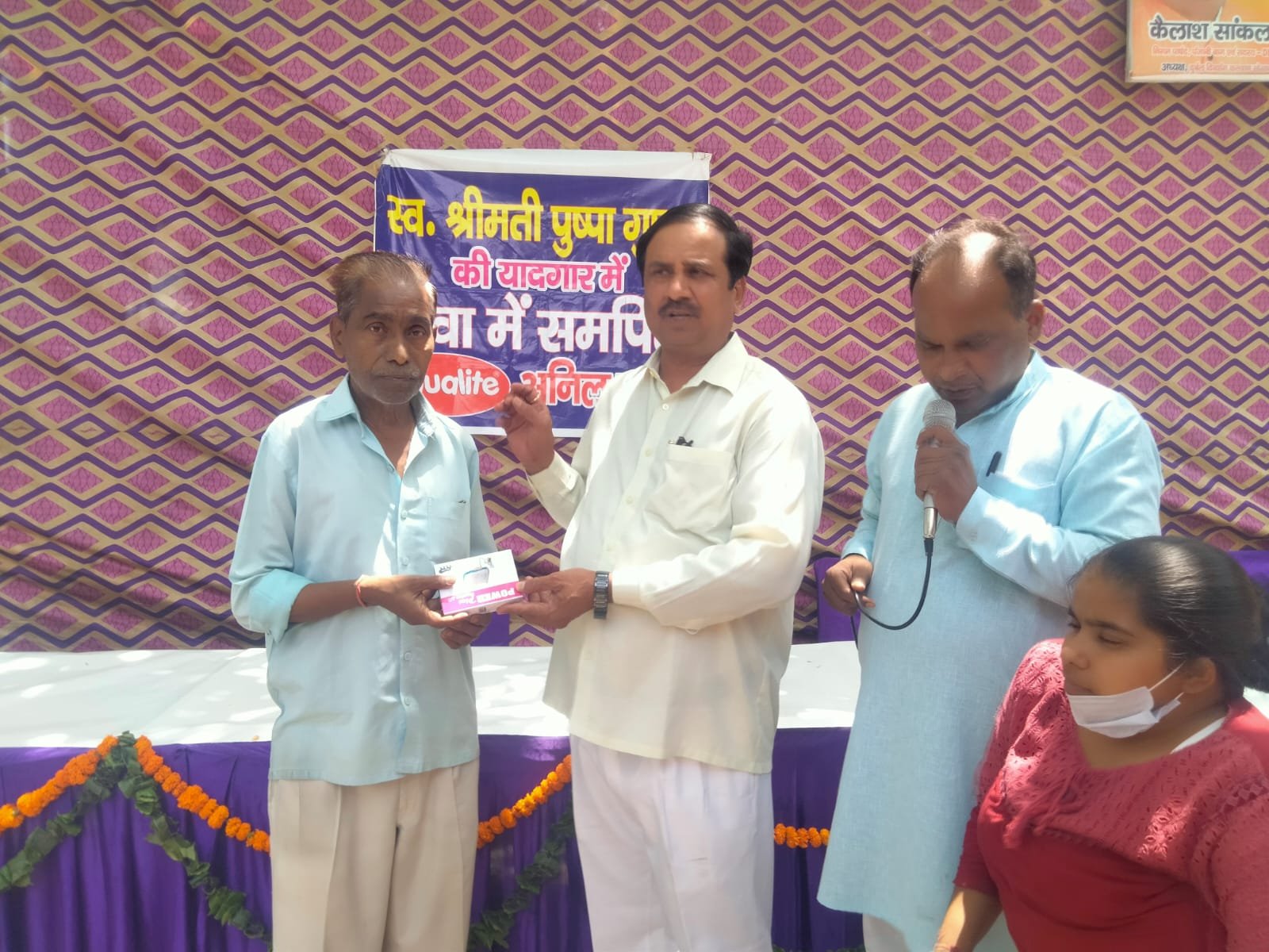 punjabi bagh club road sthit seva karyalaya par 145th divyang sahayata shivir sampatra hua