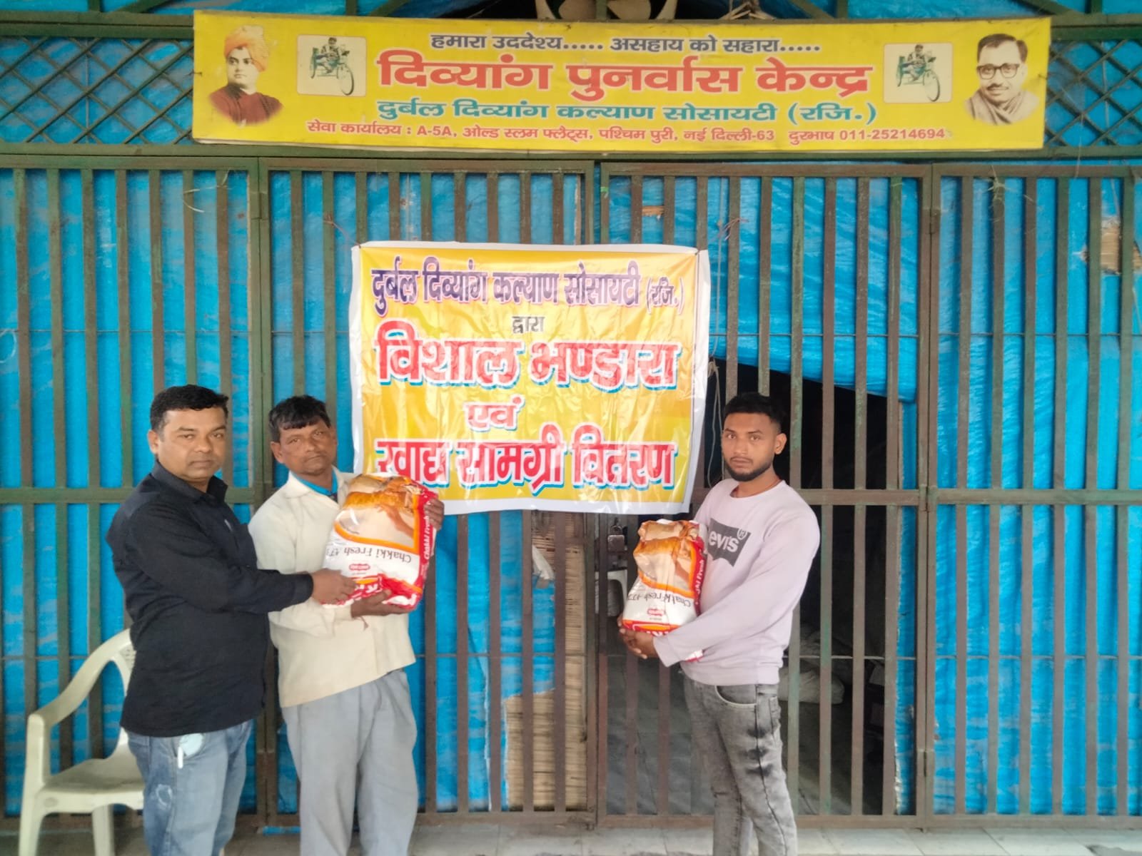 दुर्बल दिव्यांग कल्याण सोसायटी द्वारा कन्या के विवाह हेतु खाद्य सामग्री देकर सहायता की गई