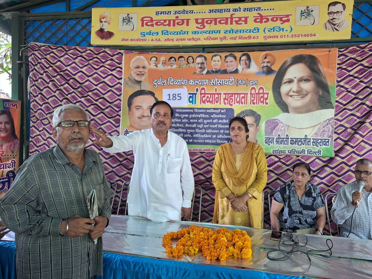 दुर्बल दिव्यांग कल्याण समिति द्वारा 185 वा दिव्यांग सहायता शिविर का आयोजन किया गया।