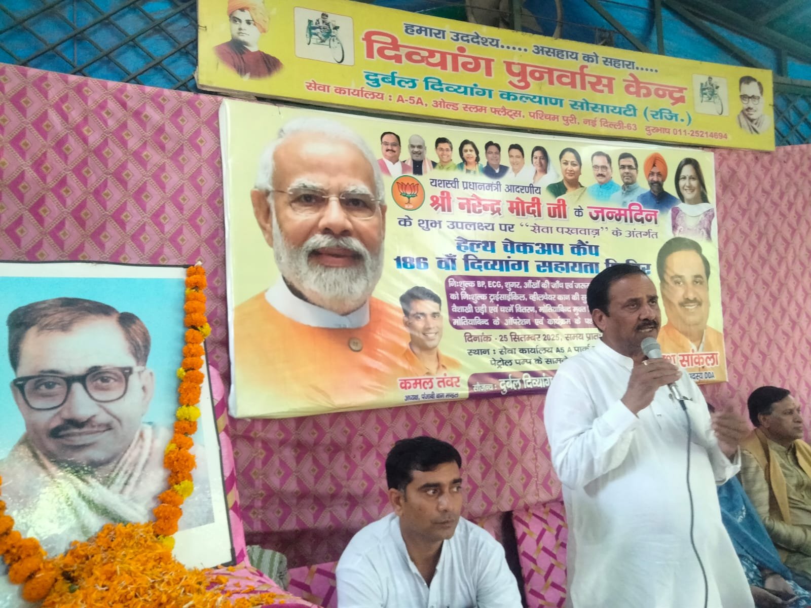 दुर्बल दिव्यांग कल्याण सोसायटी द्वारा 186 व सहायता शिविर का आयोजन किया गया