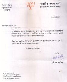 Durbal Divyang Kalyan Society (REGD.)