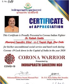 Durbal Divyang Kalyan Society (REGD.)