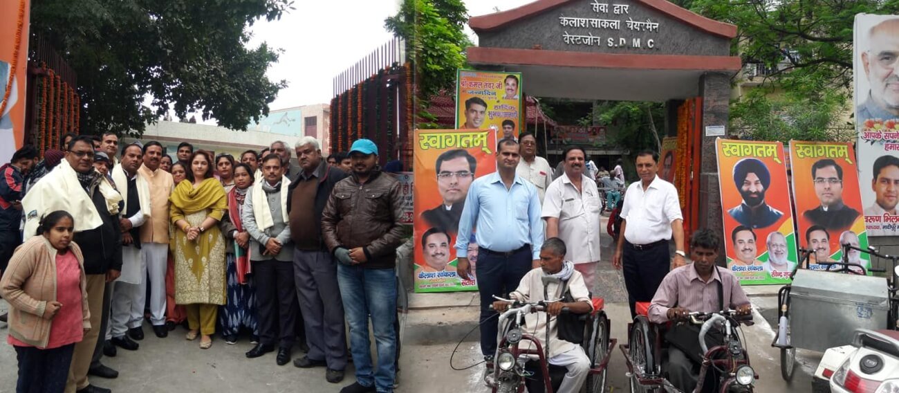 Durbal Divyang Kalyan Society (REGD.)