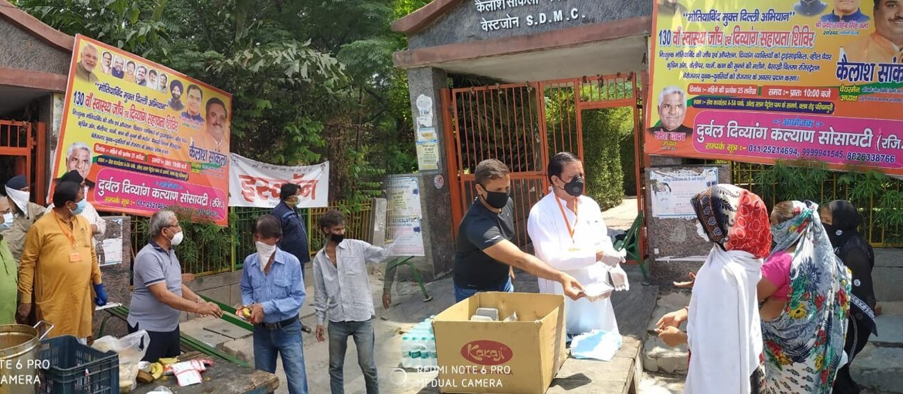 Durbal Divyang Kalyan Society (REGD.)